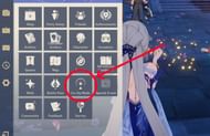 One way to find it (Image via miHoYo)